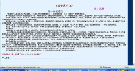 张津瑜 视频